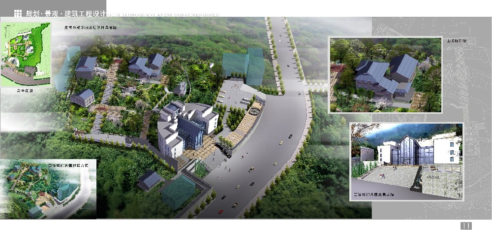 安徽心脑血管医院二期工程